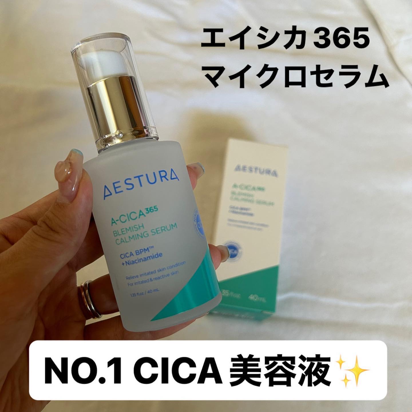 エイシカ365クイックマスクパッド/AESTURA/トナーパッドを使ったクチコミ（2枚目）