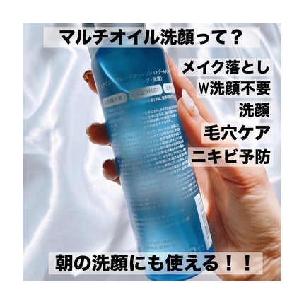 クレンズ&ウォッシュトリートメントオイル/Dunamis/その他洗顔料を使ったクチコミ(2枚目)