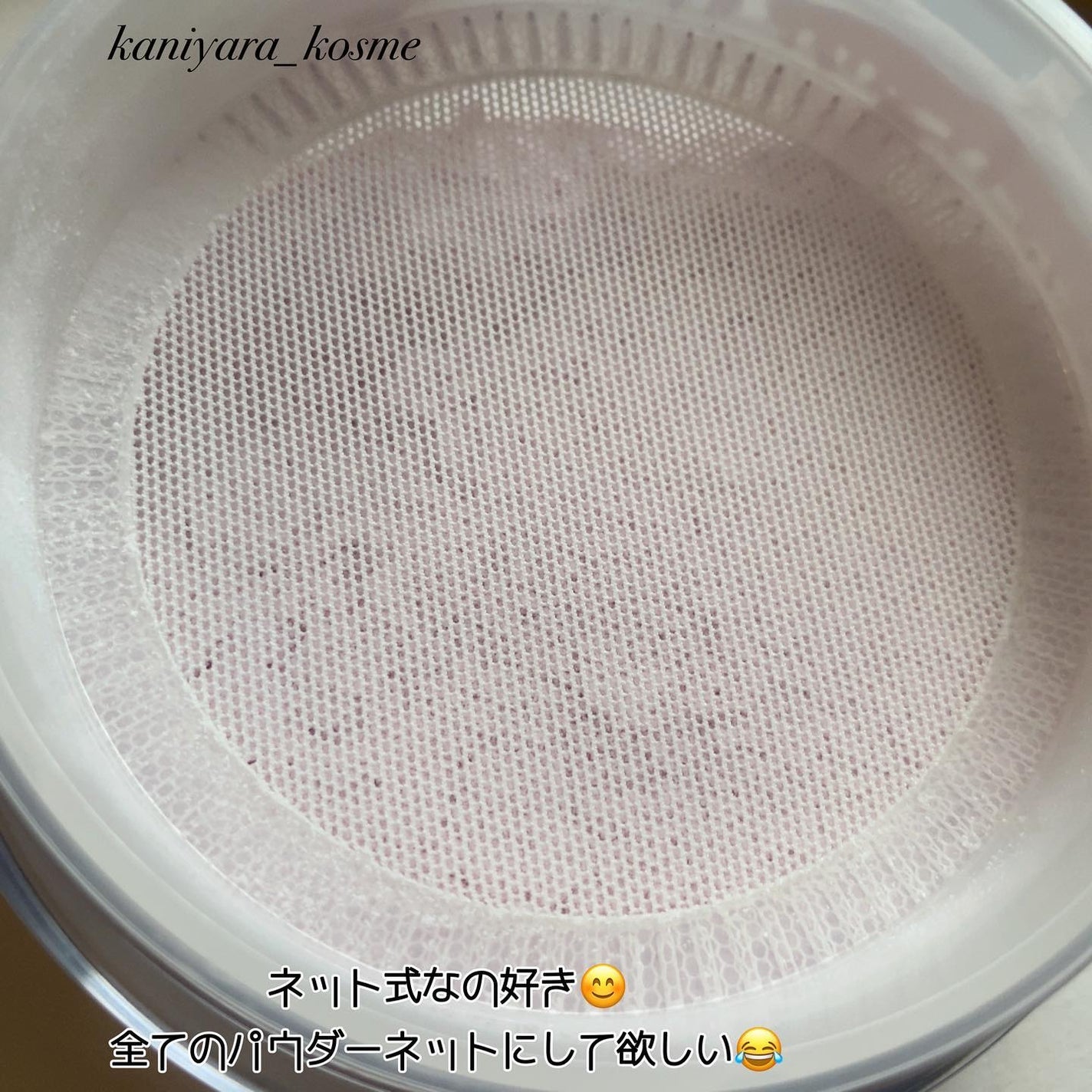 ザ ルース パウダー/SUQQU/ルースパウダーを使ったクチコミ(5枚目)