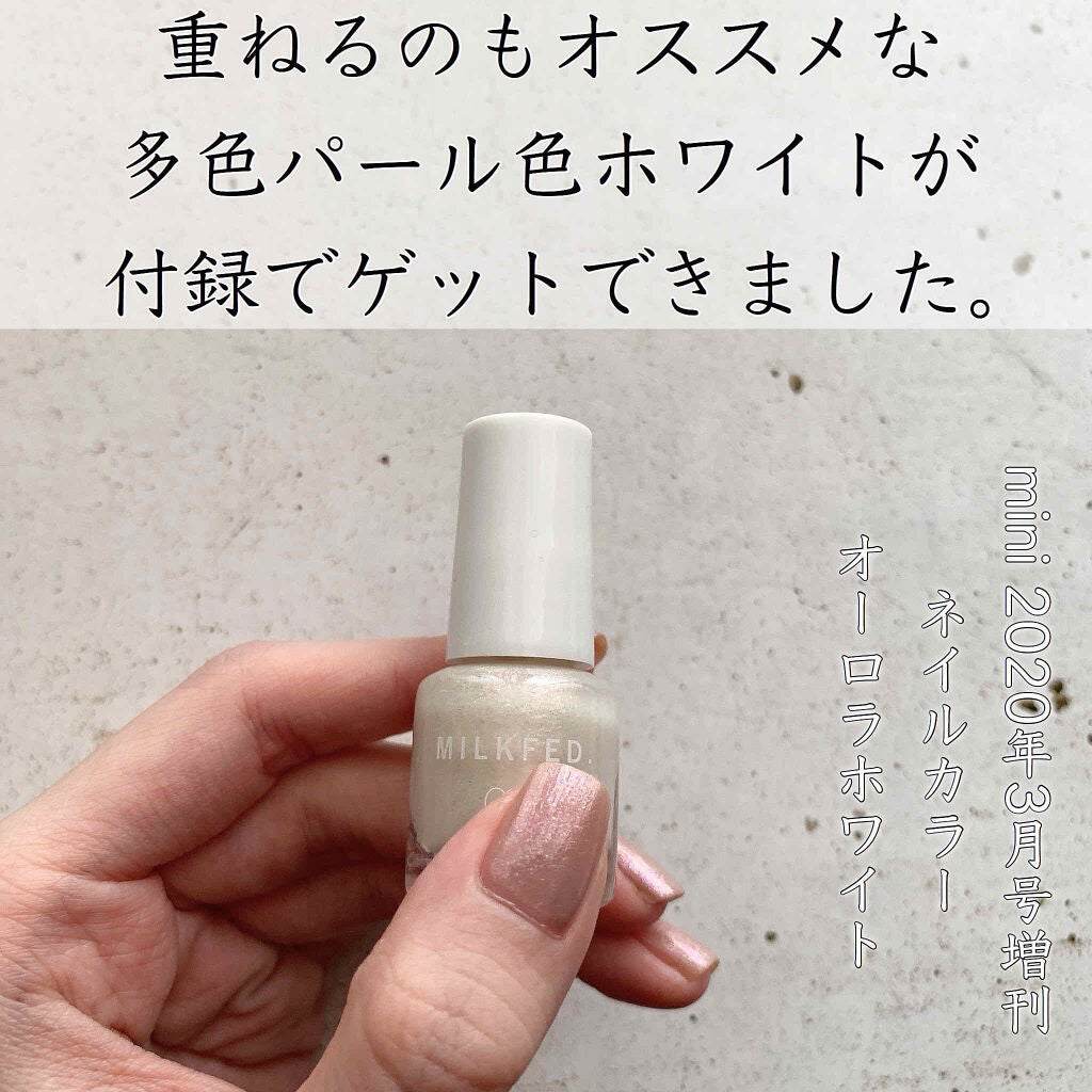 &ROSY 2020年2月号/&ROSY/雑誌を使ったクチコミ(1枚目)