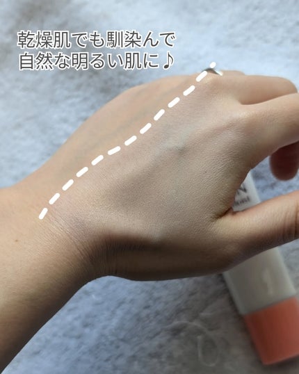 ミノン アミノモイスト ブライトアップベース UV/ミノン/化粧下地を使ったクチコミ(5枚目)