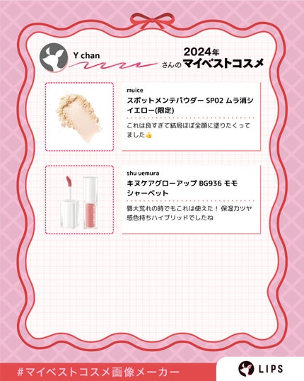 M·A·C ミネラライズ スキンフィニッシュ/M・A・C/パウダーハイライトを使ったクチコミ(5枚目)