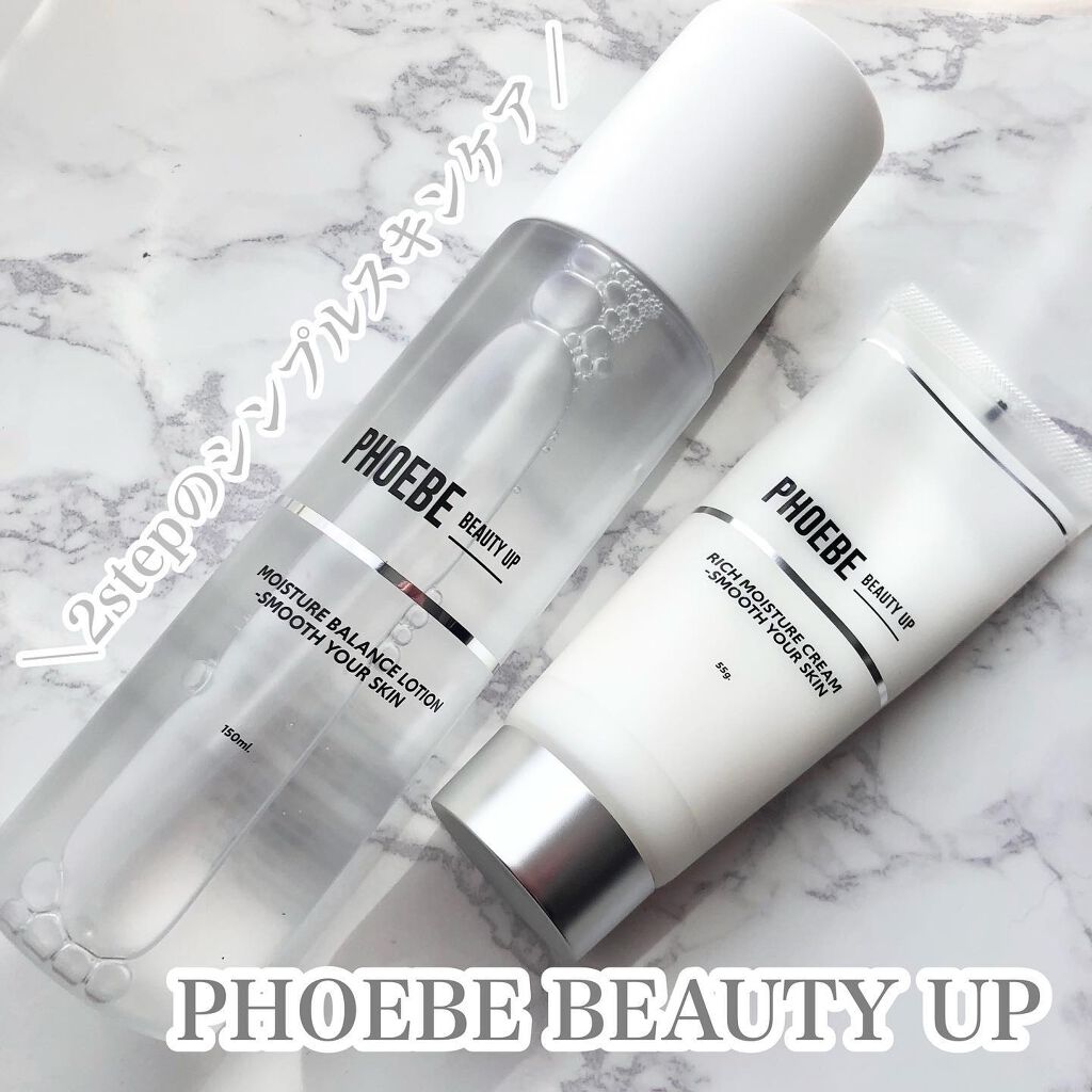 モイスチャーバランスローション/PHOEBE BEAUTY UP/化粧水を使ったクチコミ（1枚目）