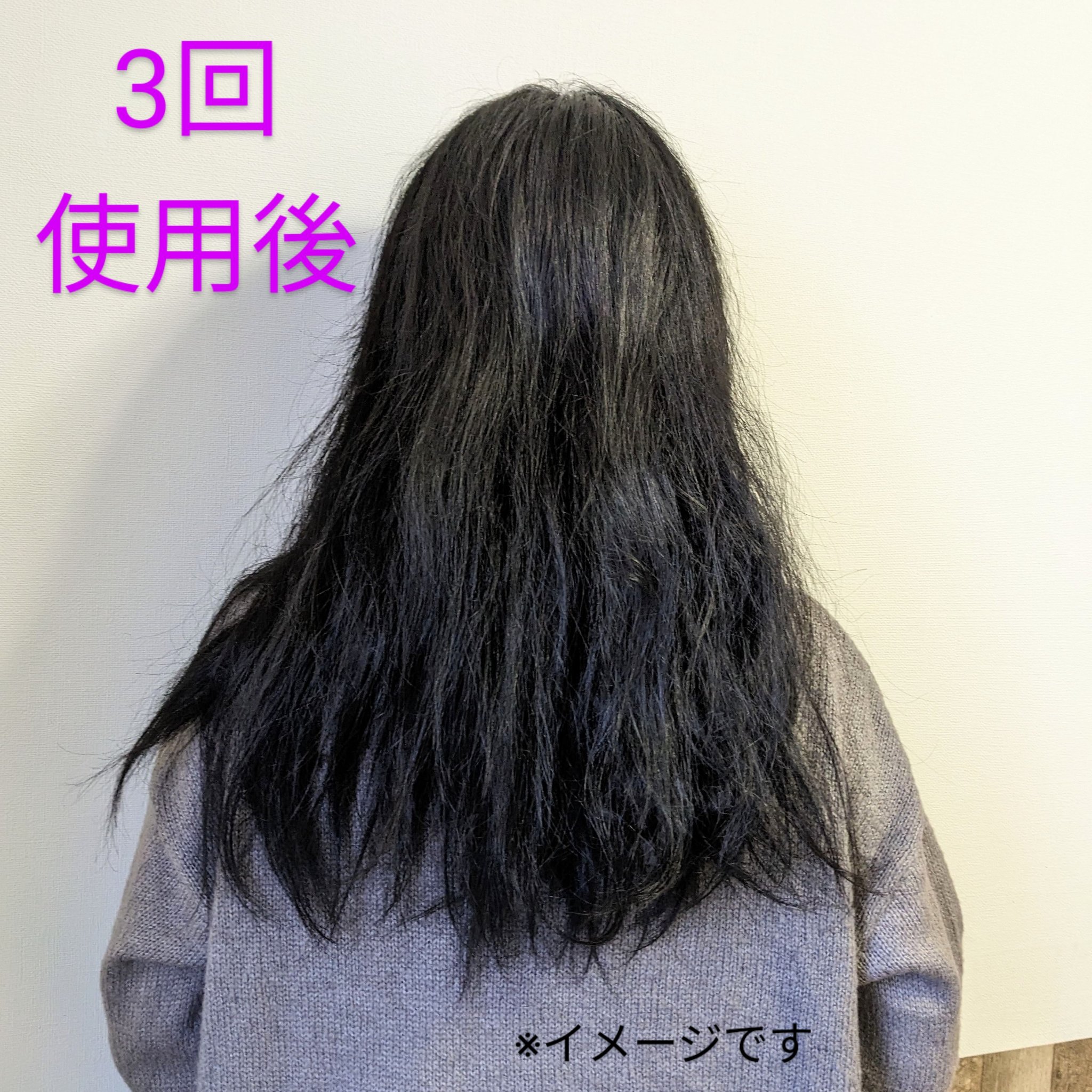 メロウシャンプー/メロウトリートメント/plus eau/市販シャンプーを使ったクチコミ（3枚目）