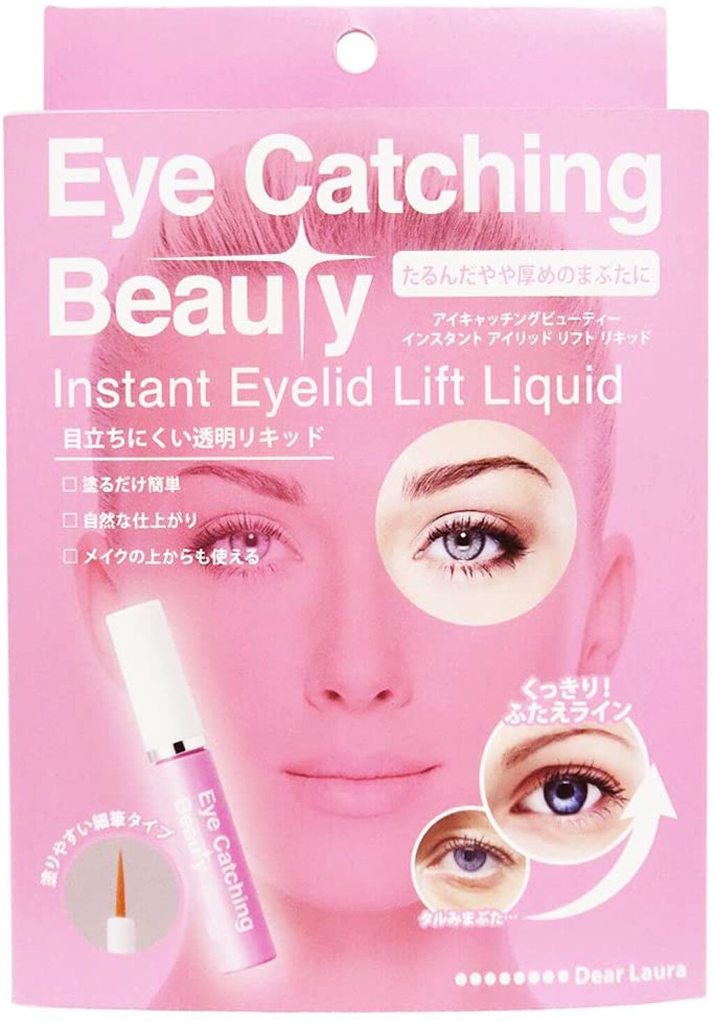 ディアローラ アイキャッチンぐビューティインスタント アイリッド リフト リキッド