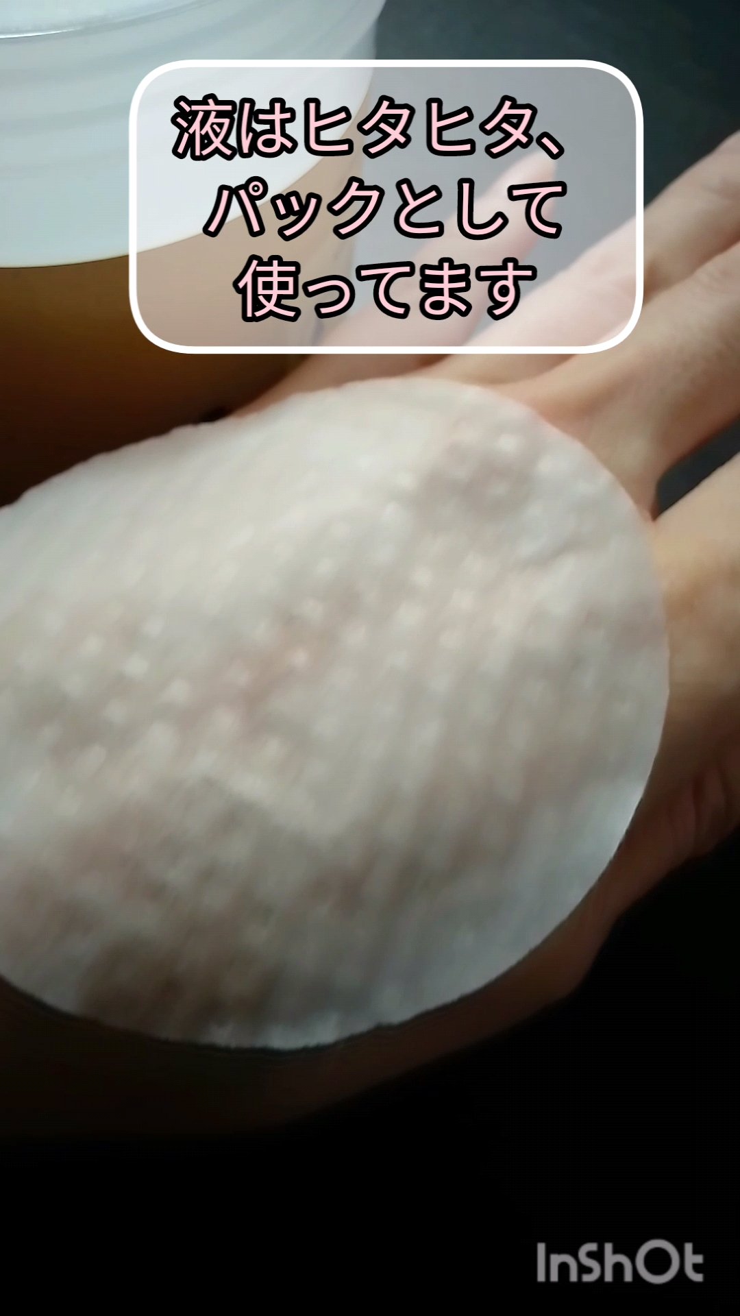 キャロットカロテン カーミングウォーターパッド/SKINFOOD/トナーパッドを使ったクチコミ（3枚目）