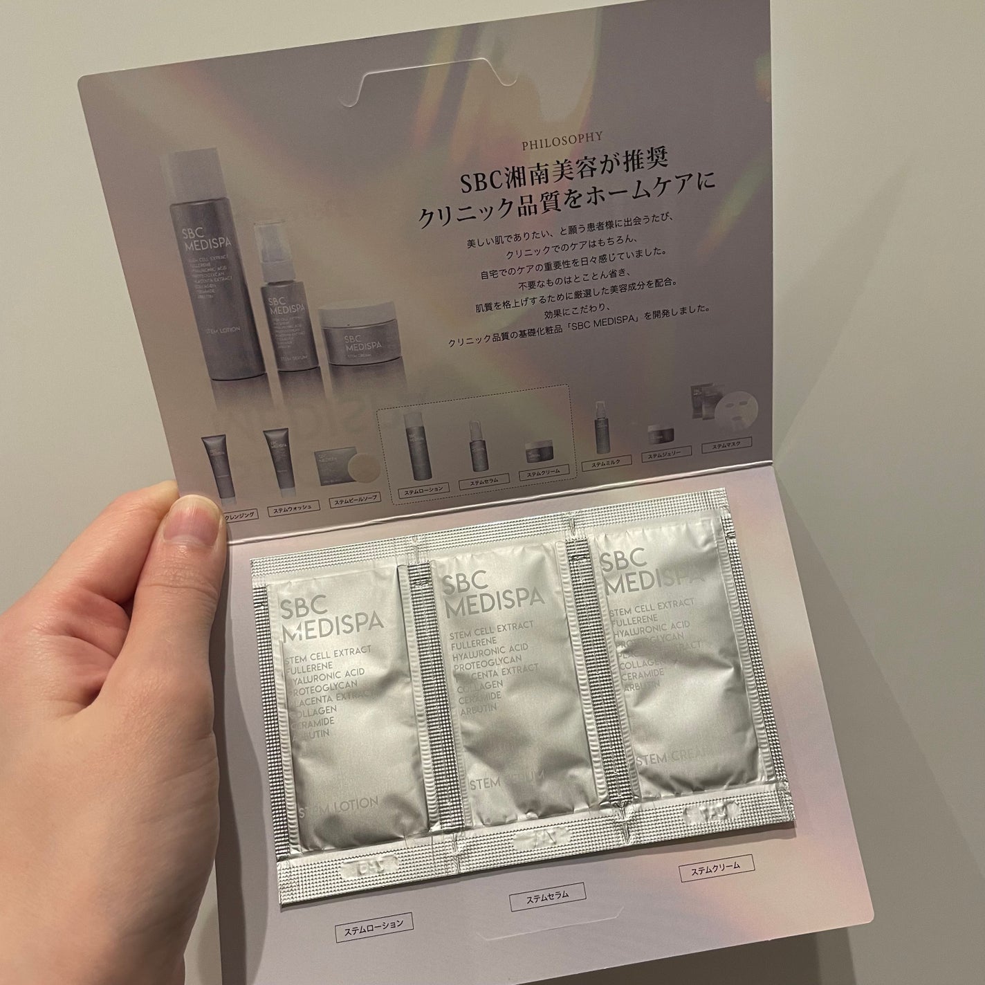 OR スパ・シャンプー/ヘアトリートメント シルキーナイトリペア/Off&Relax/市販シャンプーを使ったクチコミ(3枚目)