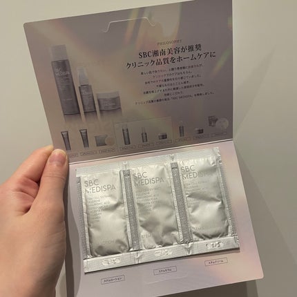 OR スパ・シャンプー/ヘアトリートメント シルキーナイトリペア/Off&Relax/市販シャンプーを使ったクチコミ(3枚目)