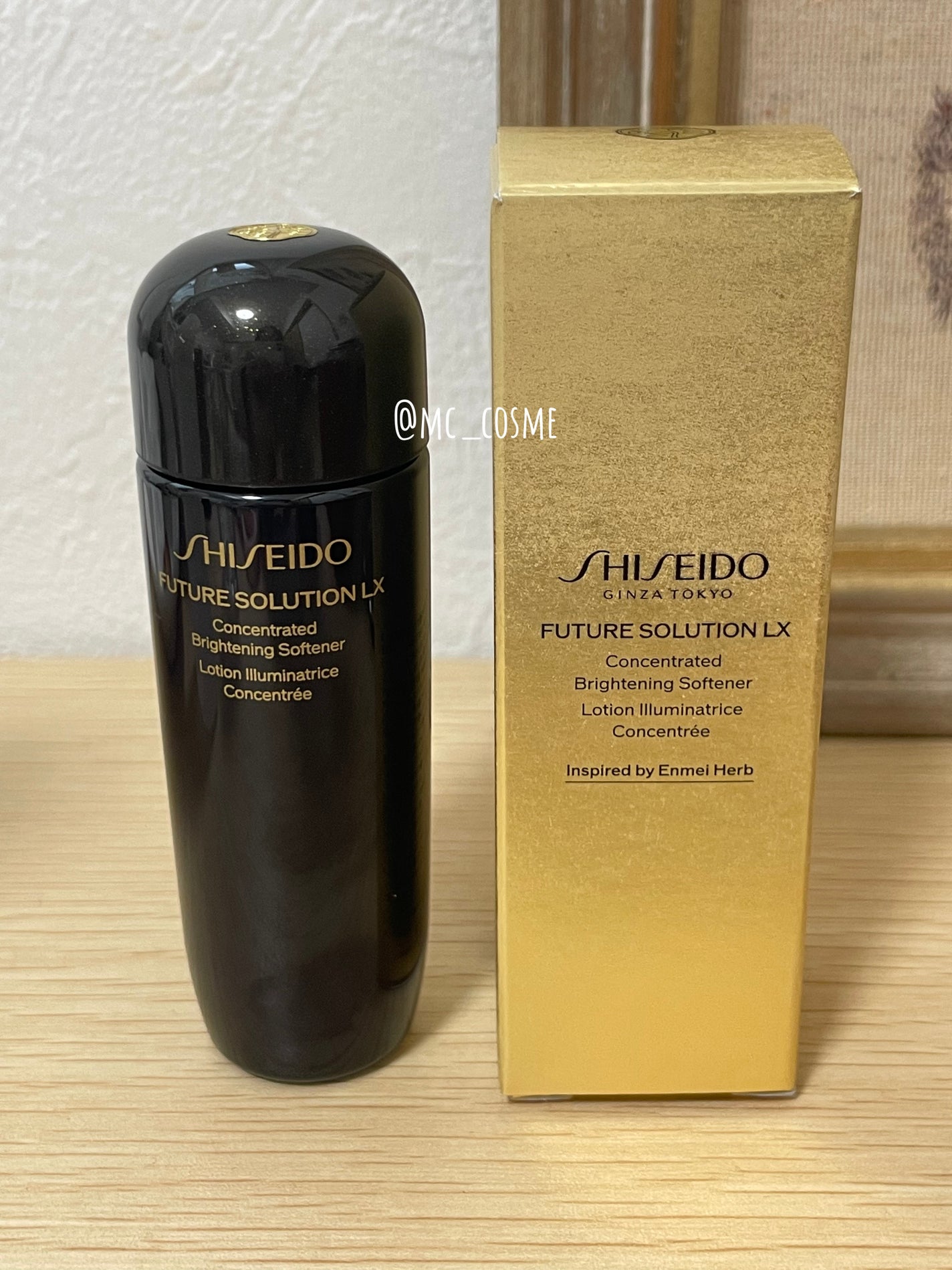 SHISEIDO フューチャーソリューション LX コンセントレイ SHISEIDO フューチャーソリューション LX コンセントレイ