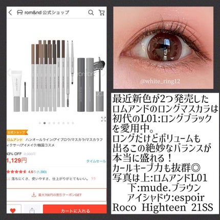 リップスリーピングマスク/LANEIGE/リップバームを使ったクチコミ(7枚目)