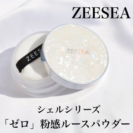 ZEESEA 「ゼロ」粉感皮脂コントロールルースパウダー/ZEESEA/ルースパウダーを使ったクチコミ(1枚目)