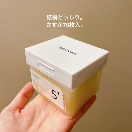 5番 白玉グルタチオンCフィルムパッド/numbuzin/トナーパッドを使ったクチコミ(3枚目)