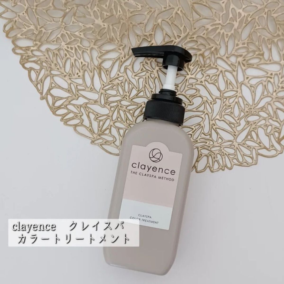 柊ξフォロバ100 on LIPS 「clayenceクレイスパカラートリートメント💜自宅で簡単にで..」(1枚目)