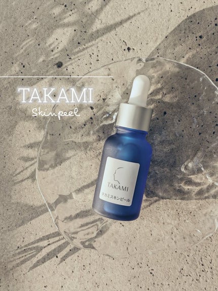 タカミスキンピール/タカミ/ブースター・導入液を使ったクチコミ(1枚目)