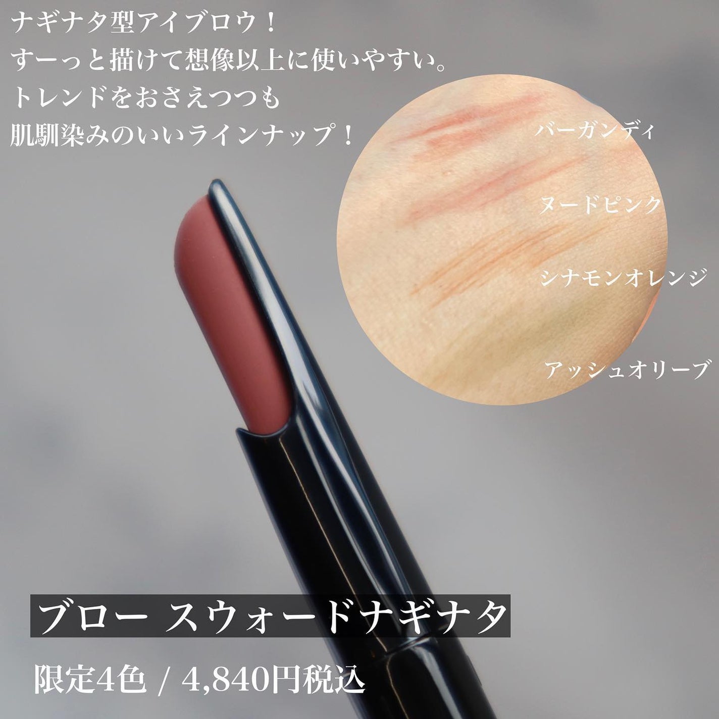 キヌ ルージュ サテン/shu uemura/口紅を使ったクチコミ(4枚目)