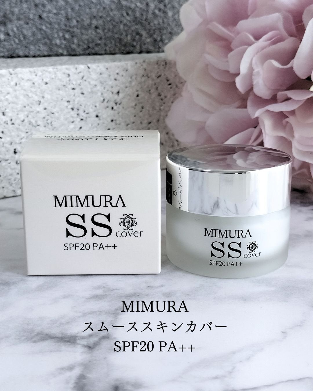 ミムラ スムーススキンカバー/MIMURA/化粧下地を使ったクチコミ(2枚目)