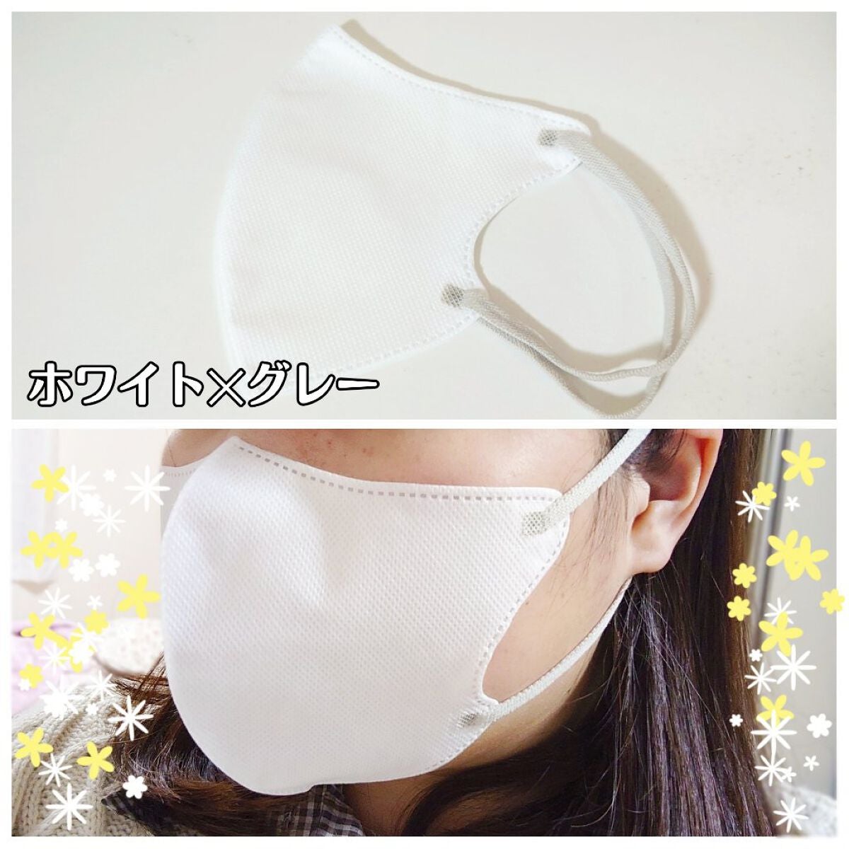 3D立体マスク/CICIBELLA/マスクを使ったクチコミ(5枚目)