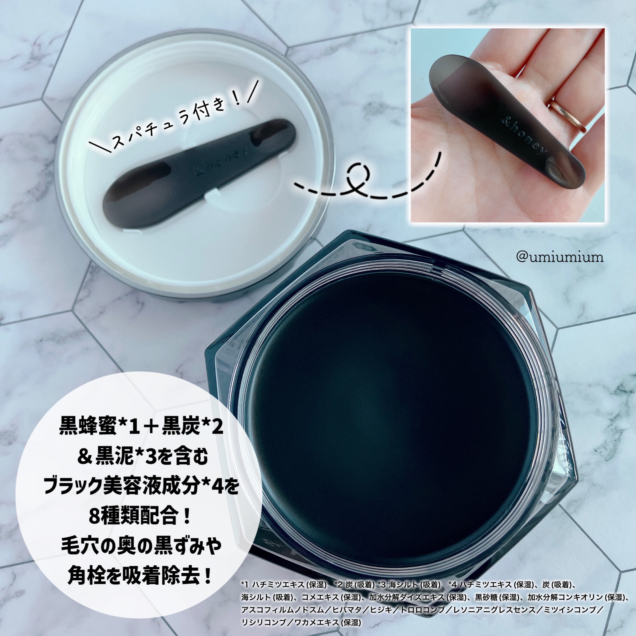 アンドハニー クレンジングバーム ブラック 90g/&honey/クレンジングバームを使ったクチコミ（3枚目）