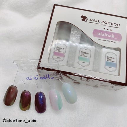 ネイル工房アンバサダーコラボカラージェル i_am_noriko Universe*/ネイル工房/その他キットセットを使ったクチコミ(1枚目)