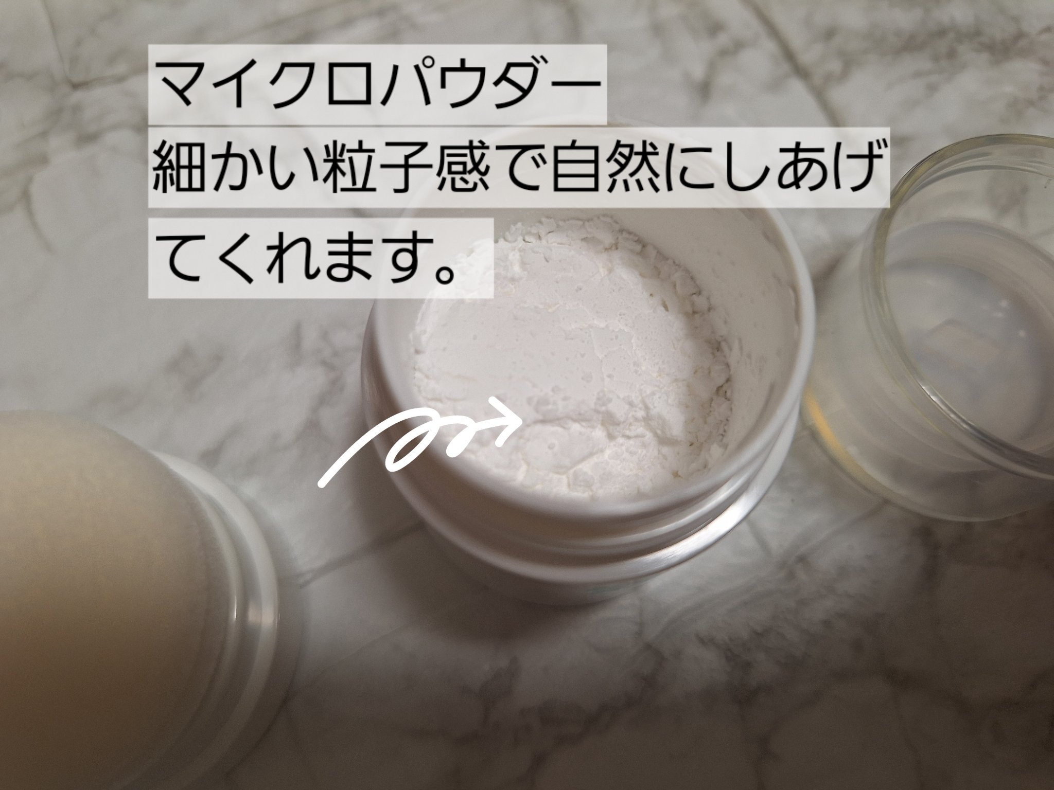 ノーセバムパウダー/Shupong/ルースパウダーを使ったクチコミ（3枚目）