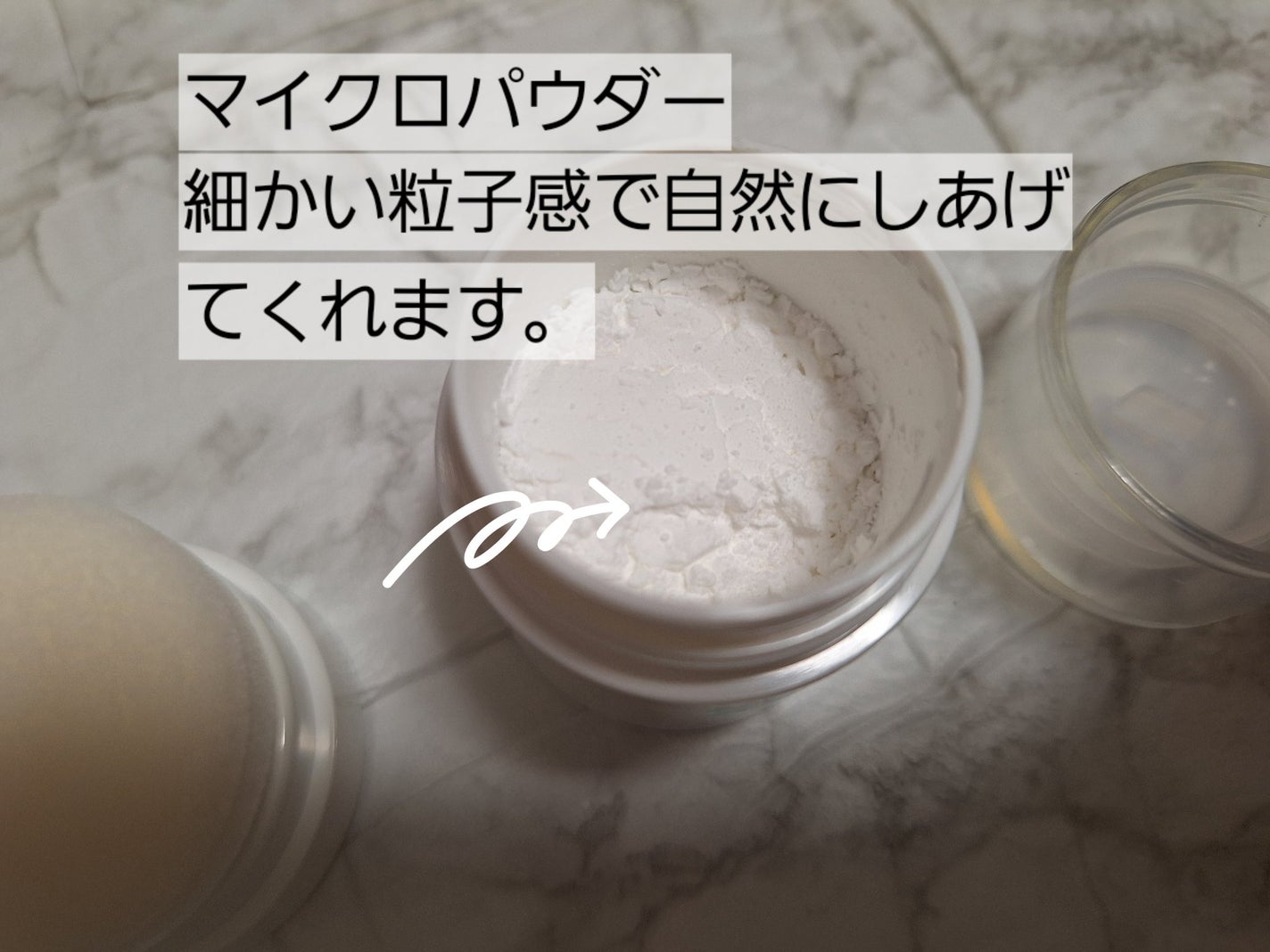 ノーセバムパウダー/Shupong/ルースパウダーを使ったクチコミ(3枚目)