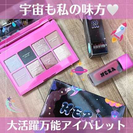 ウィッシュロケットシャドウパレット/HERA/アイシャドウパレットを使ったクチコミ(1枚目)
