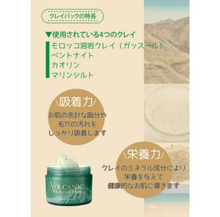 クレーパックKZ/花印(ハナジルシ)/洗い流すパック・マスクを使ったクチコミ(4枚目)