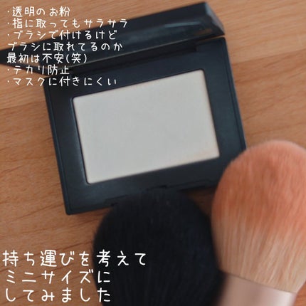 ライトリフレクティングセッティングパウダー プレスト N/NARS/プレストパウダーを使ったクチコミ(2枚目)