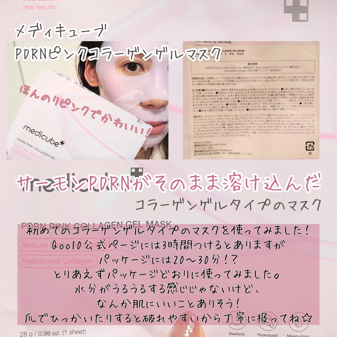 マイクロバブルリフトシートマスク/DSW/シートマスク・パックを使ったクチコミ（3枚目）