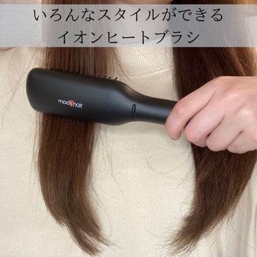 スタイリッシュ コンパクトイオンヒートブラシ MHB-3040-K/mod's hair/ストレートアイロンを使ったクチコミ（1枚目）