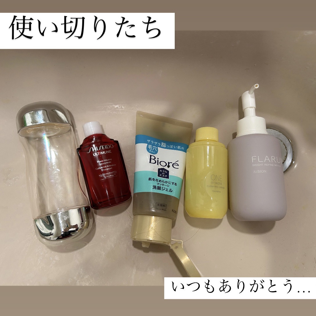 ザ・タイムR アクア/IPSA/化粧水を使ったクチコミ（1枚目）