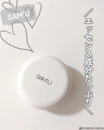 センシティブピュア&ピュアクッション/SAM'U/クッションファンデーションを使ったクチコミ(1枚目)
