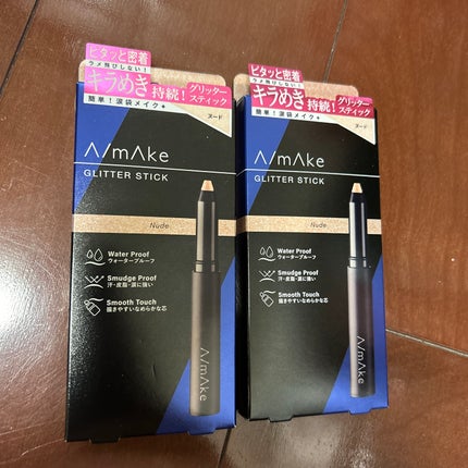 エーメイク グリッタースティック/A/mAke/グリッターを使ったクチコミ(1枚目)