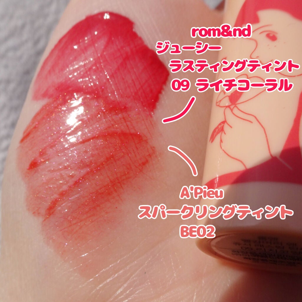 ジューシーラスティングティント/rom&nd/リップティントを使ったクチコミ(2枚目)