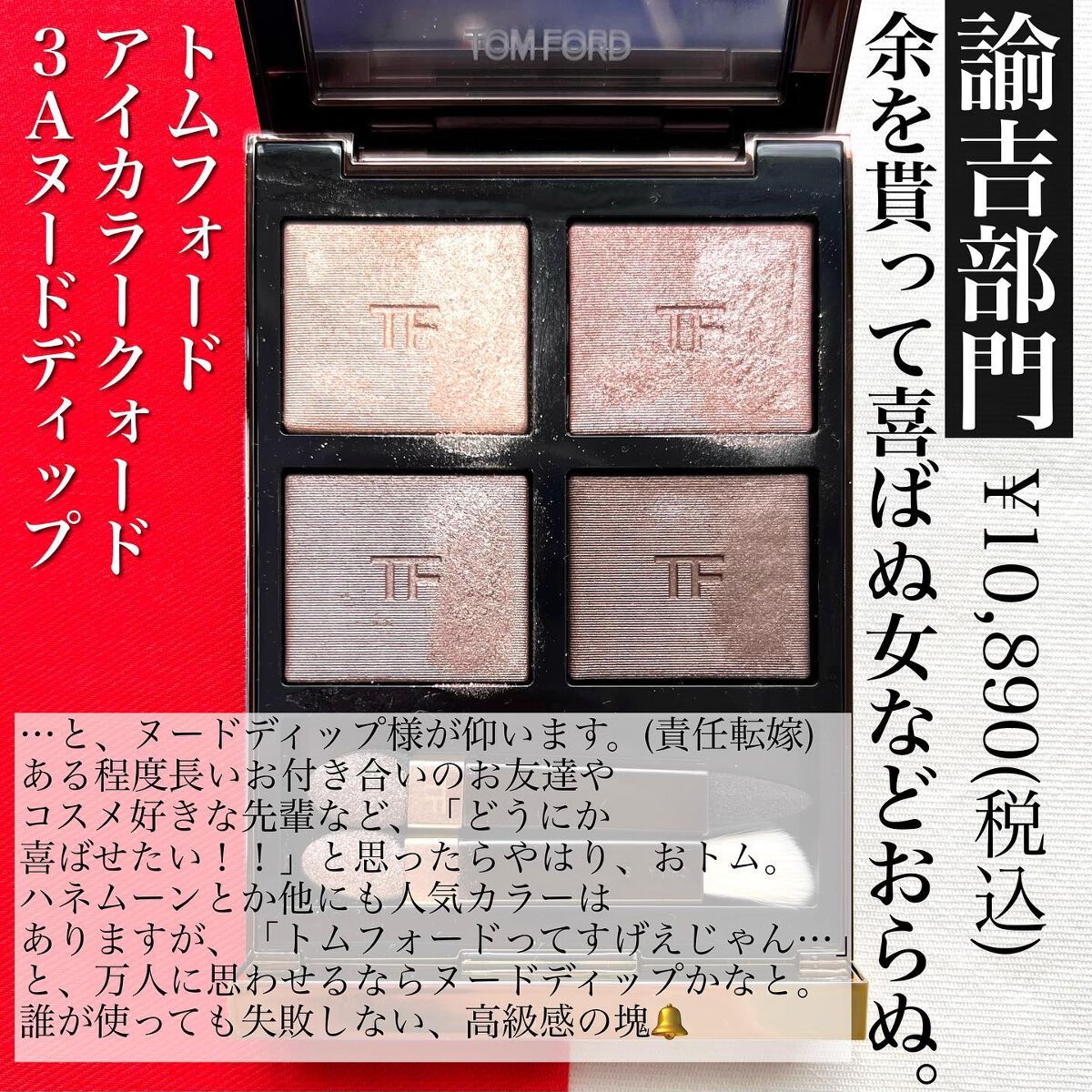 【旧】ディオール アディクト リップ マキシマイザー/Dior/リップグロスを使ったクチコミ(8枚目)