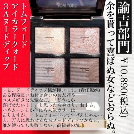 【旧】ディオール アディクト リップ マキシマイザー/Dior/リップグロスを使ったクチコミ(8枚目)