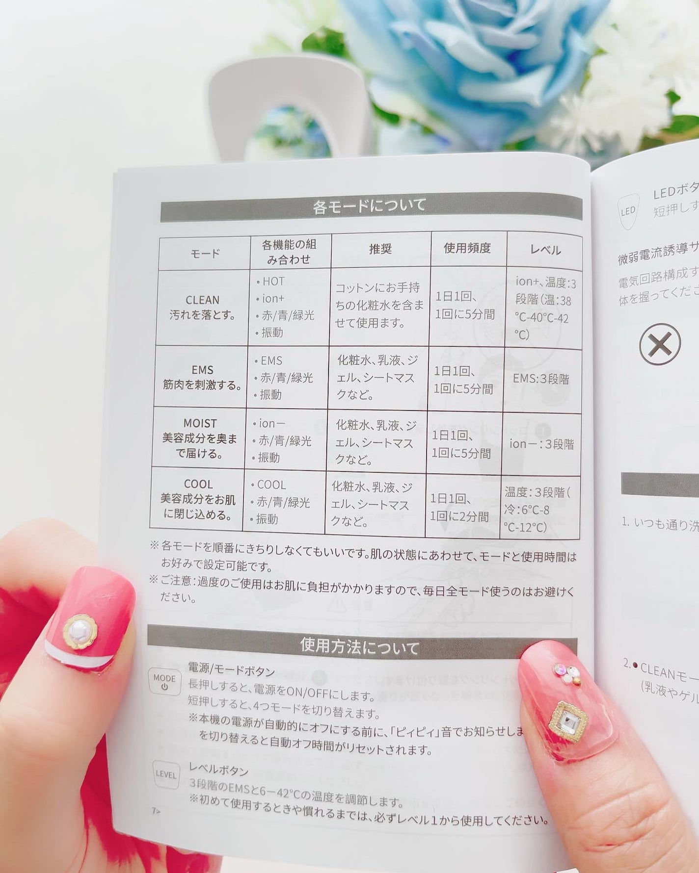 温冷美顔器PRO/ANLAN/美顔器・マッサージを使ったクチコミ(7枚目)