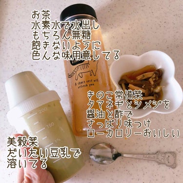 もぐカミファイバーこんにゃく/リセットボディ/食品を使ったクチコミ（3枚目）