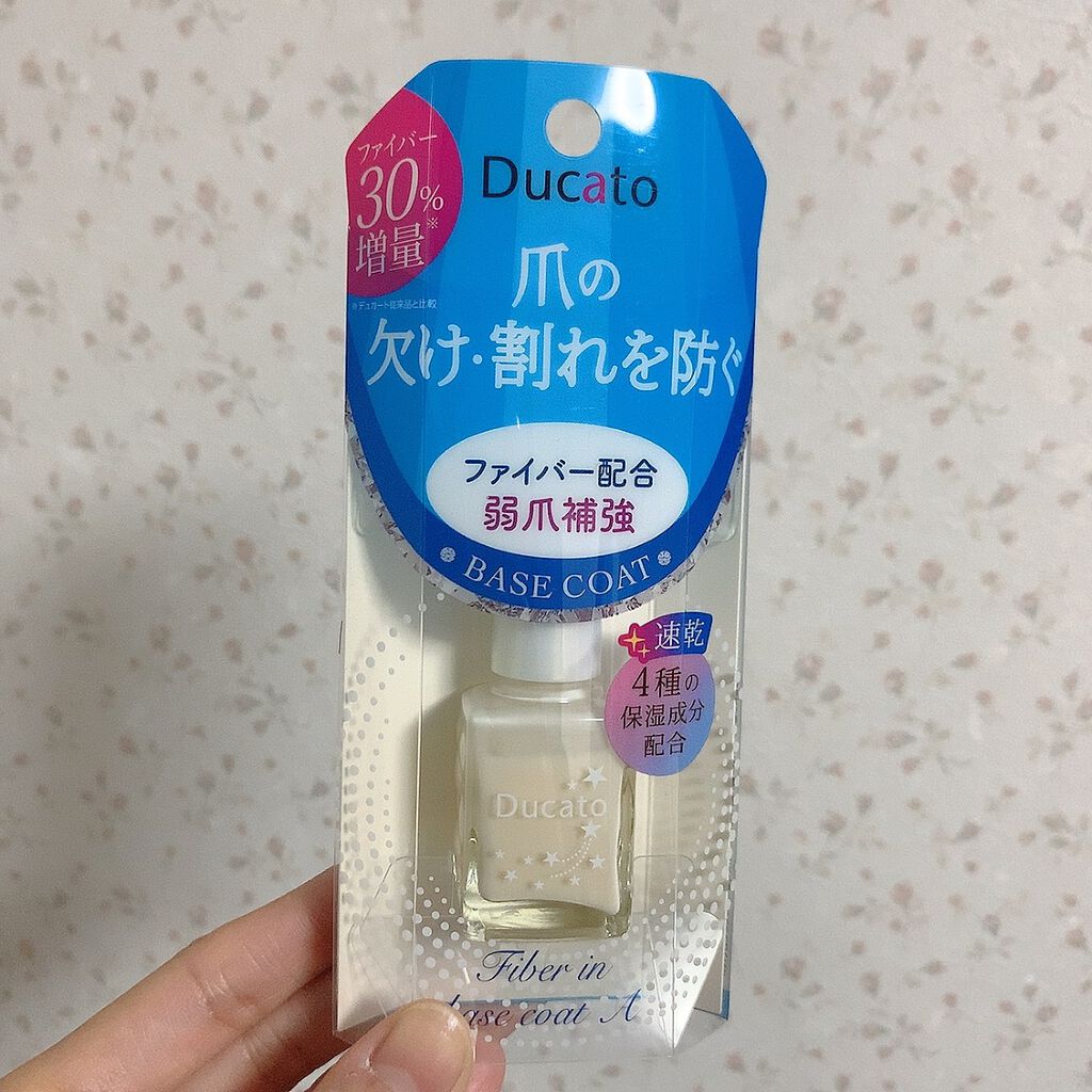 ファイバーインベースコートⅡ/デュカート/ネイルトップコートを使ったクチコミ（1枚目）