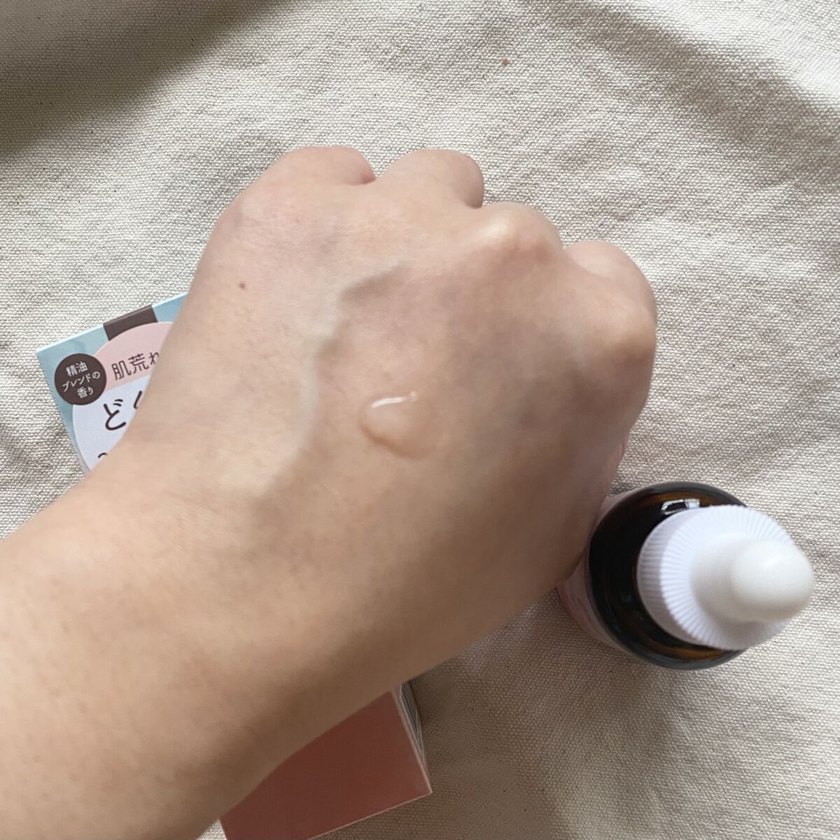 ユーガ ヴィーガン ドクダミシカ セラム/ユーガ/美容液を使ったクチコミ（3枚目）