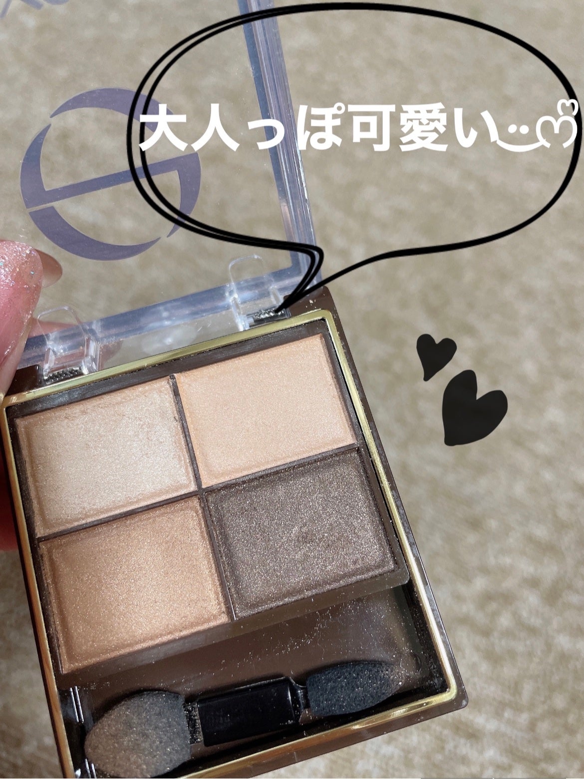 スキニーリッチシャドウ/excel/アイシャドウパレットを使ったクチコミ(3枚目)