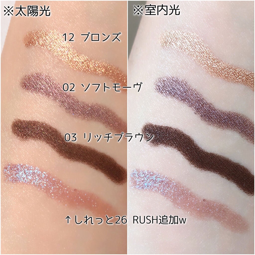 キャビアスティック アイカラー/ローラ メルシエ/スティックアイシャドウを使ったクチコミ(4枚目)