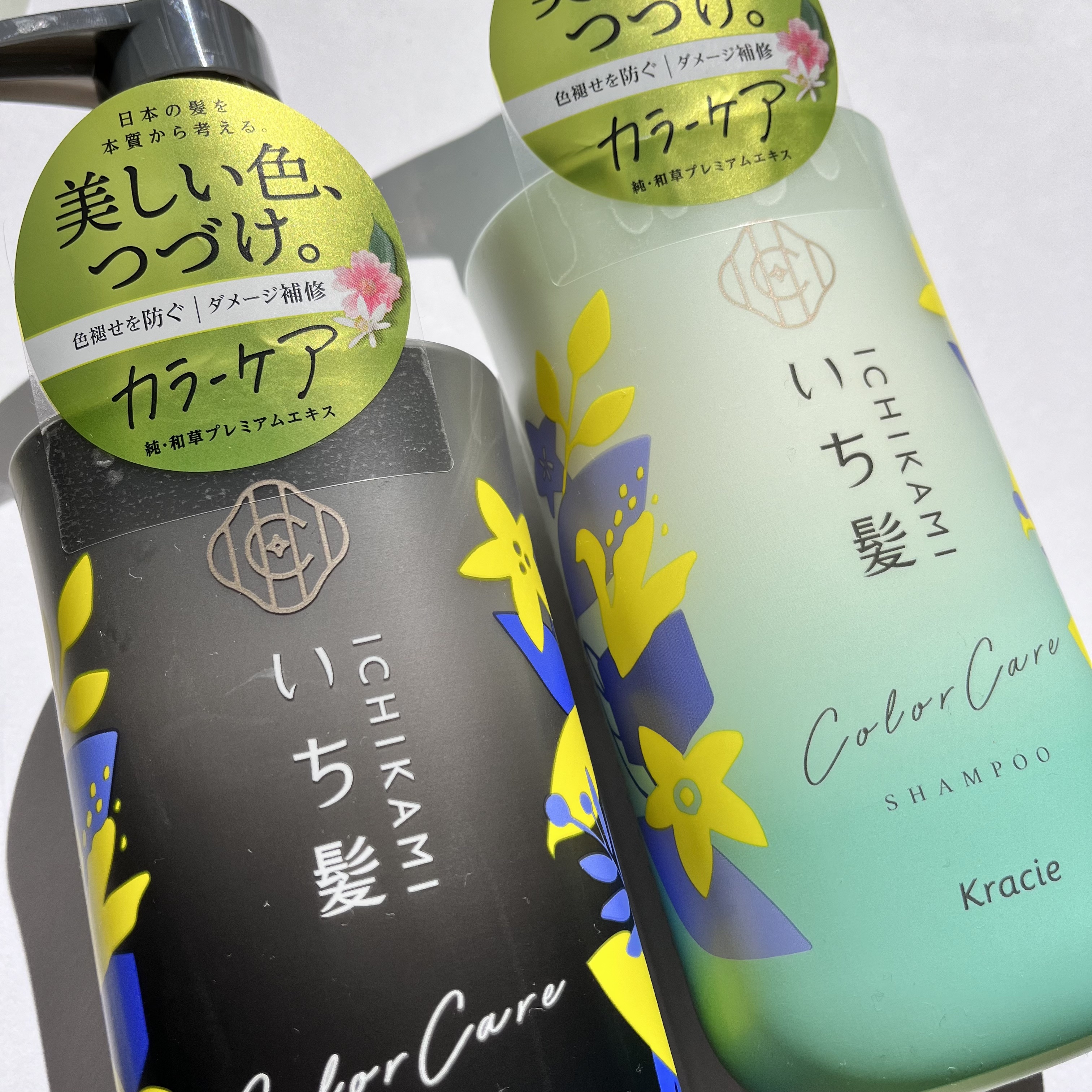 カラーケア&ベーストリートメント in シャンプー/コンディショナー/いち髪/市販シャンプーを使ったクチコミ（3枚目）