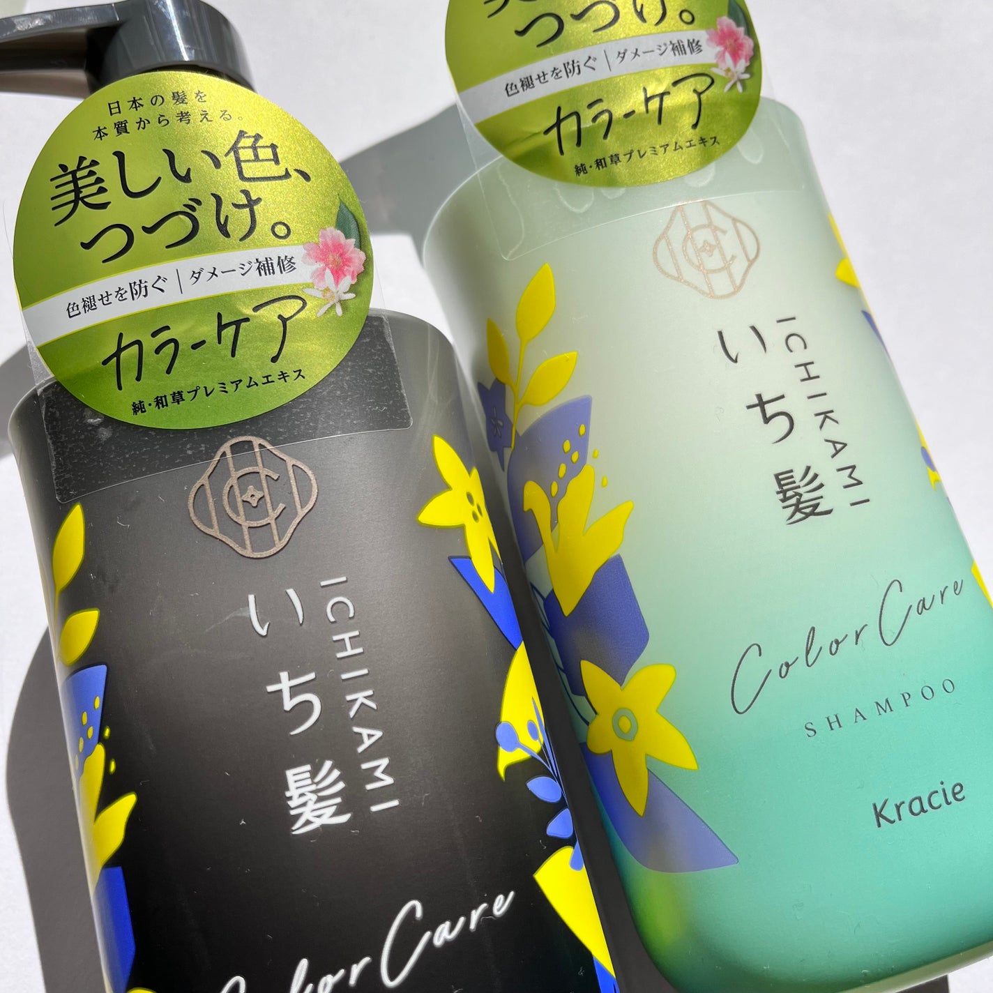 カラーケア&ベーストリートメント in シャンプー/コンディショナー/いち髪/市販シャンプーを使ったクチコミ(3枚目)