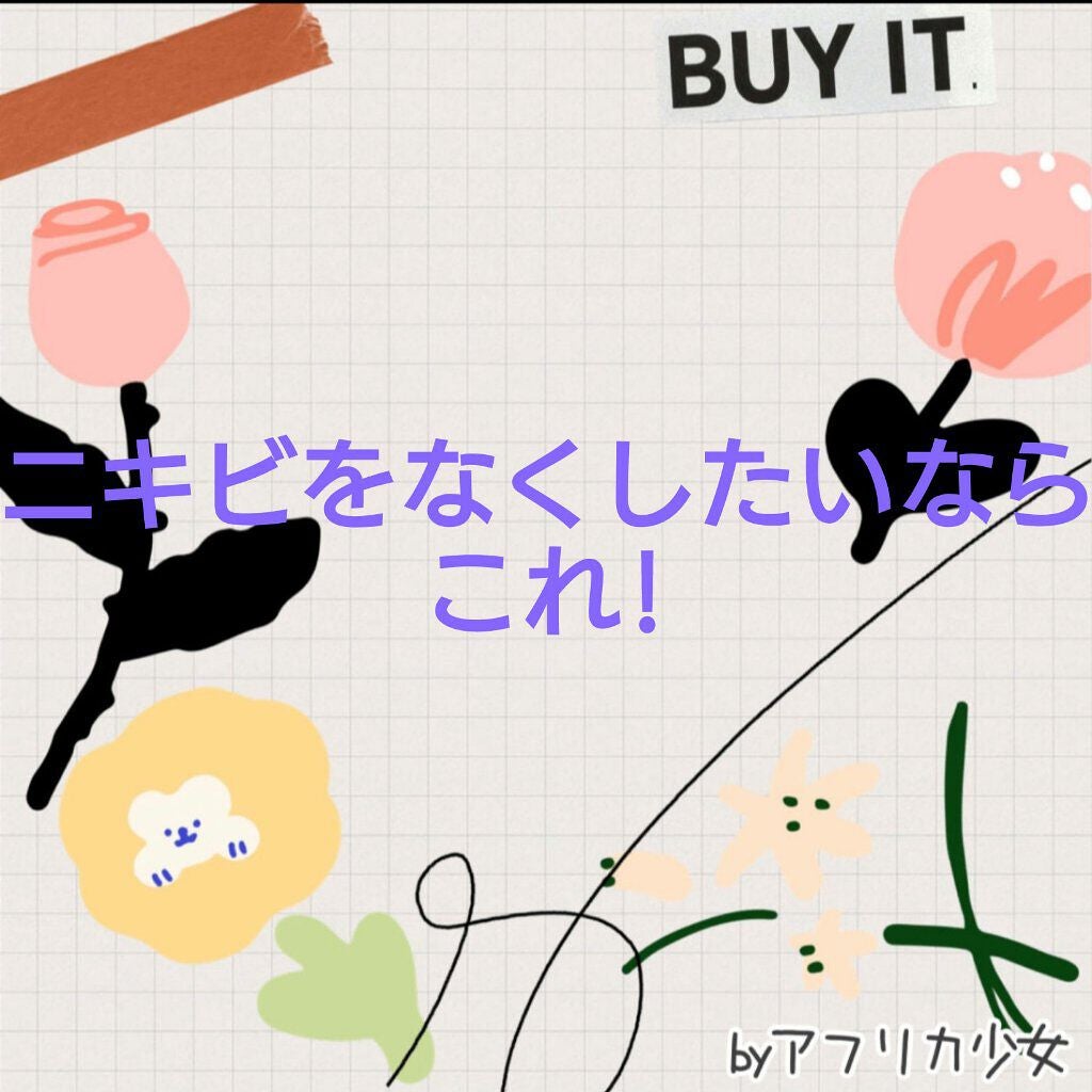 明色美顔水 薬用化粧水/美顔/化粧水を使ったクチコミ(1枚目)