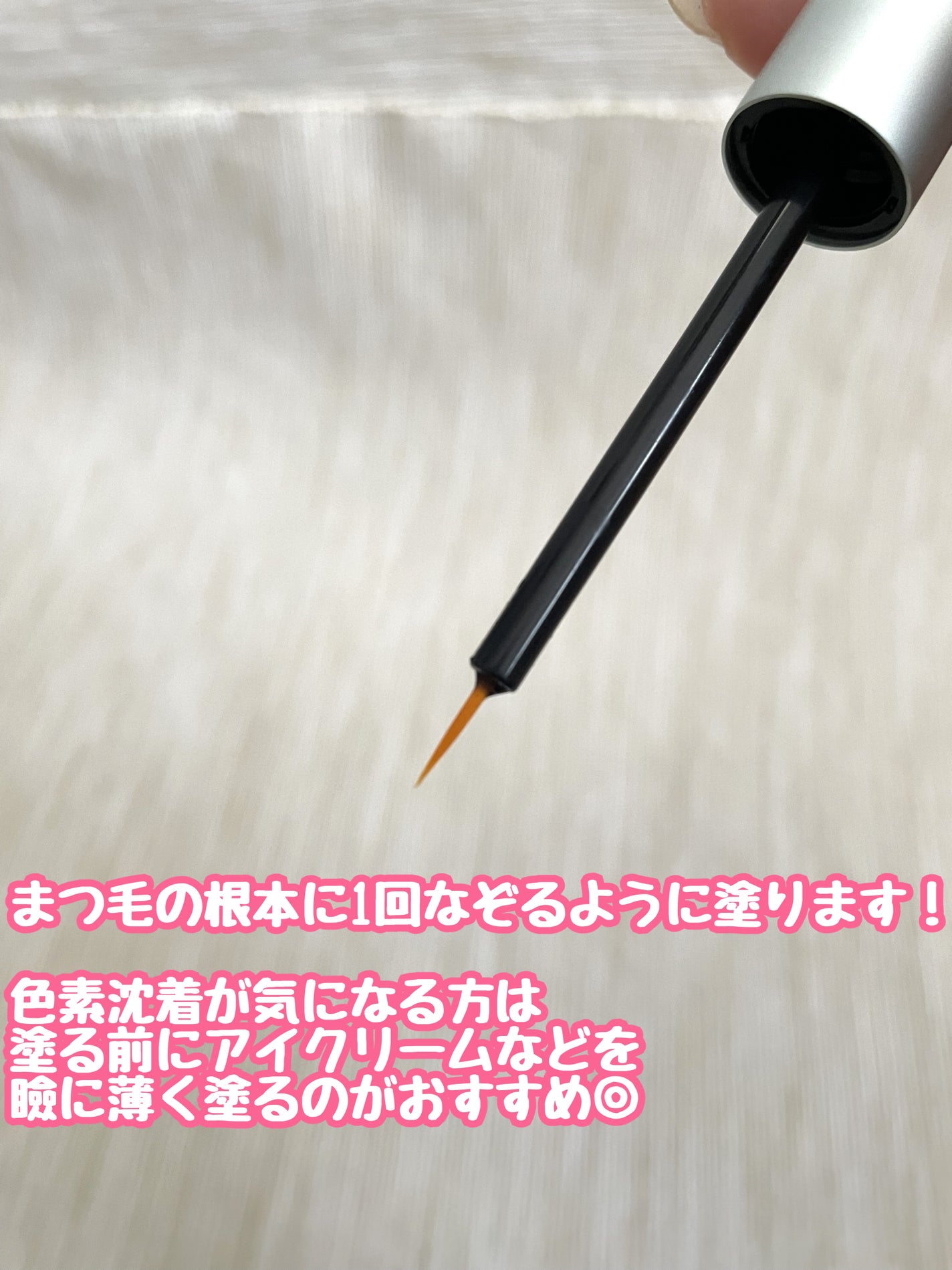 FEG Eyelash Enhancer/FEG/まつげ美容液を使ったクチコミ(3枚目)