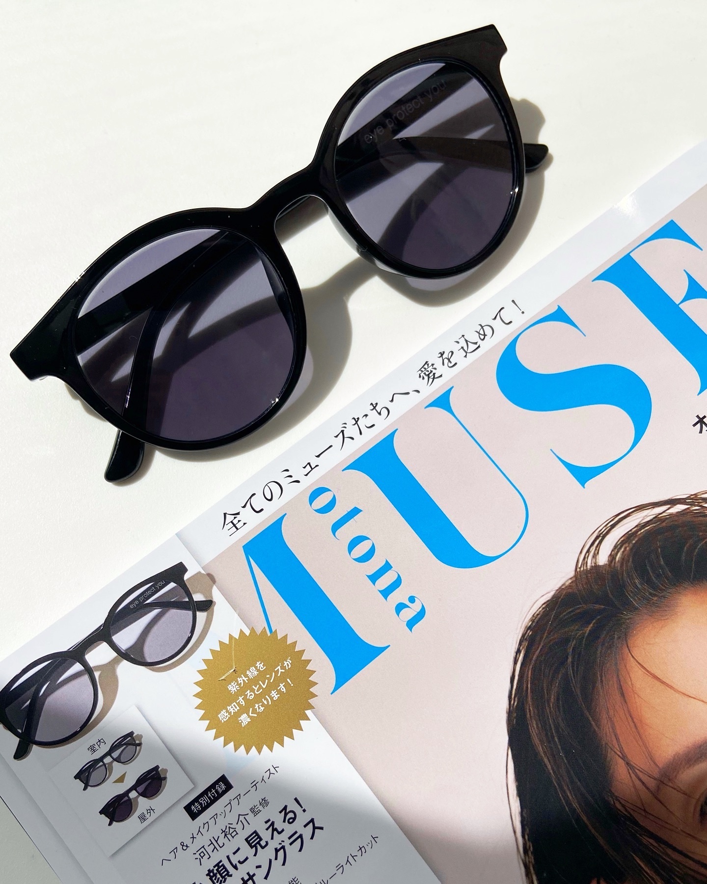 otona MUSE 2024年6月号/otona MUSE/雑誌を使ったクチコミ（2枚目）