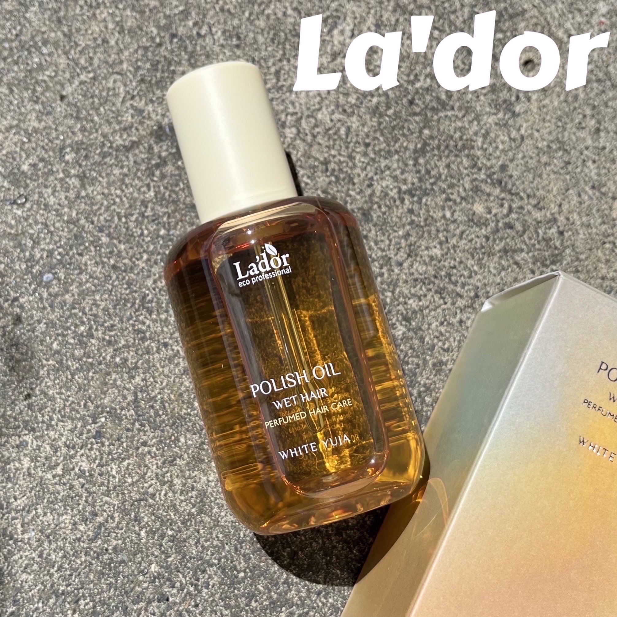 ポリッシュオイル＿ホワイトユズ/La'dor/ヘアオイルを使ったクチコミ（1枚目）