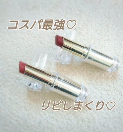 ラスティンググロスリップ/CEZANNE/口紅を使ったクチコミ(1枚目)