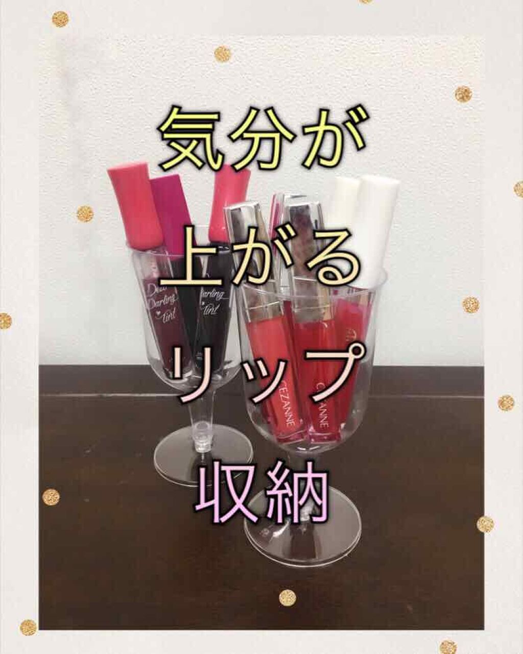 ディアダーリン ウォータージェルティント/ETUDE/リップティントを使ったクチコミ（1枚目）